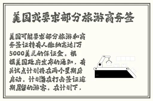 甘雨给旅行者喝乳液